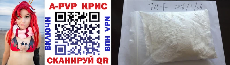Alfa_PVP кристаллы  купить  сайты  Тюкалинск 