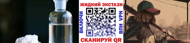 БУТИРАТ жидкий экстази  Тюкалинск 