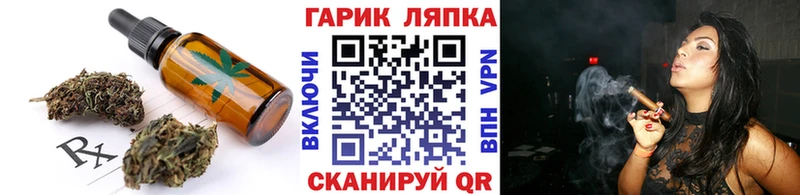 omg ТОР  Тюкалинск  Canna-Cookies марихуана 
