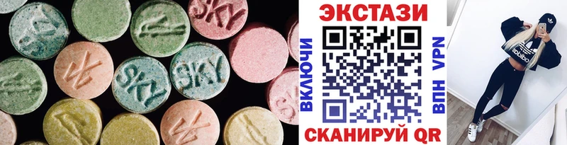 Ecstasy таблы  Тюкалинск 