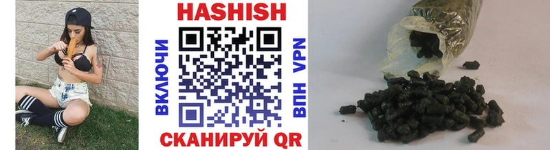 магазин  наркотиков  Тюкалинск  Гашиш hashish 