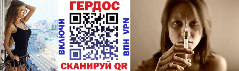 нарко площадка состав  Тюкалинск  Героин гречка  KRAKEN ССЫЛКА 