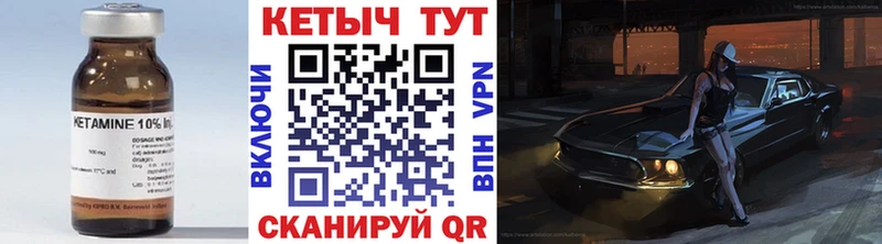 mega онион  Тюкалинск  Кетамин ketamine 