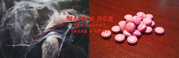 мефедрон VHQ Липки