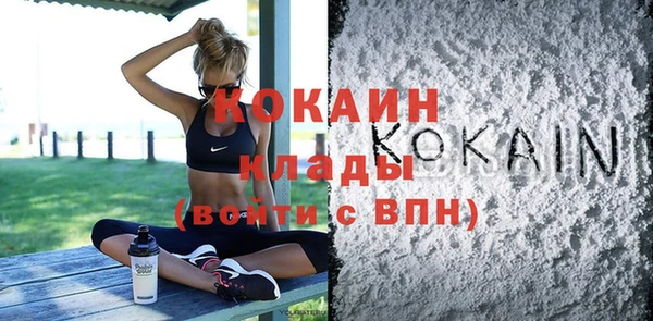 мет Пионерский