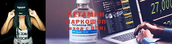 МДМА Лиски