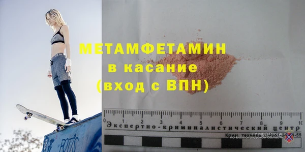 мефедрон Лихославль