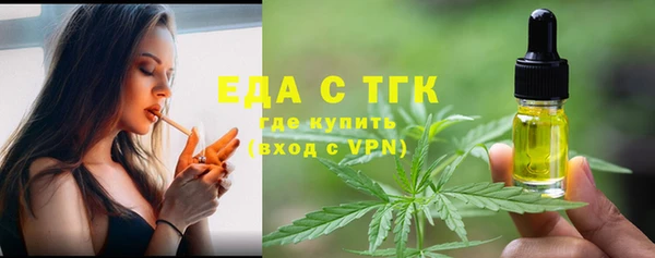 мефедрон VHQ Липки