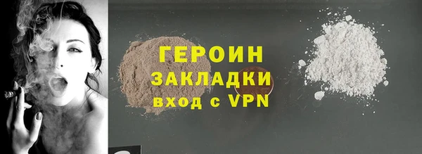 мефедрон Лихославль