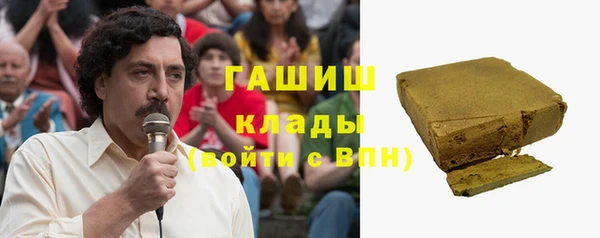 соль курить ск Богородицк
