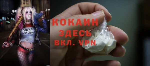мефедрон Лихославль