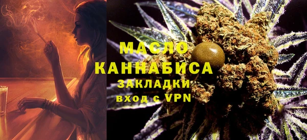 мяу мяу кристалл Майский