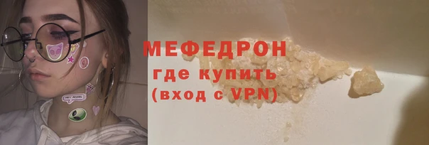 МДМА Лиски