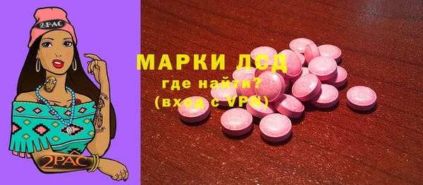 мяу мяу кристалл Майский