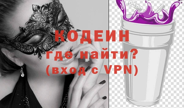 гашик Покров