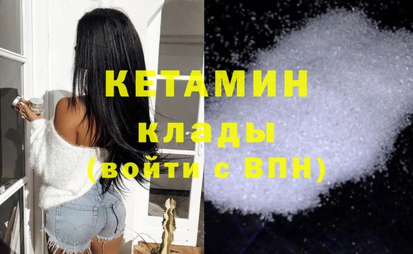 MDMA Магадан