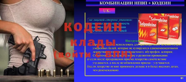 мефедрон Лихославль