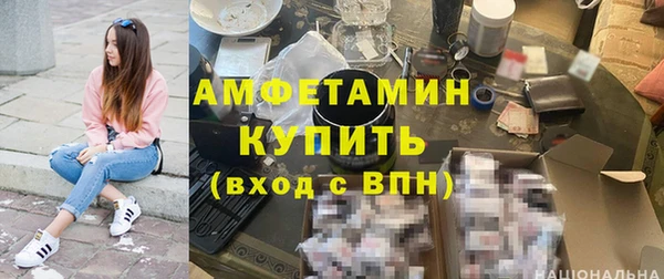 мяу мяу кристалл Майский