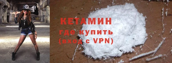 мефедрон Лихославль