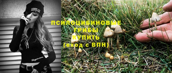 мефедрон Пикалёво