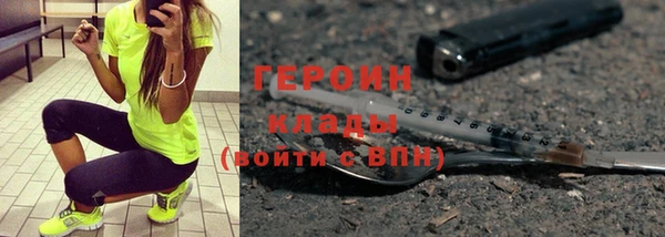 ALPHA PVP Богородск