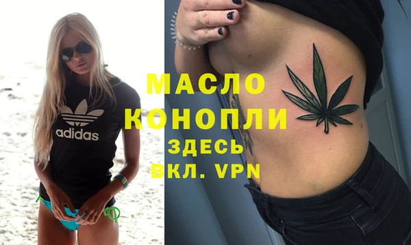 мефедрон VHQ Липки