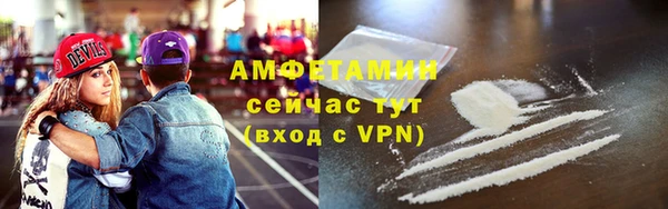 мяу мяу кристалл Майский