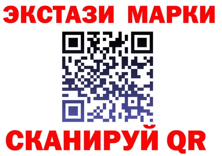 Марки N-bome 1,8мг вход нарко площадка hydra Тюкалинск