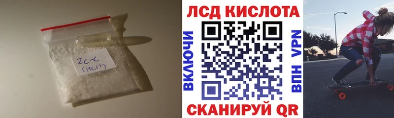 LSD-25 экстази ecstasy Тюкалинск
