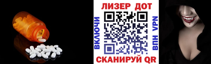 купить   Тюкалинск  ЛСД экстази кислота 