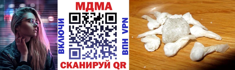 МДМА crystal  Тюкалинск 